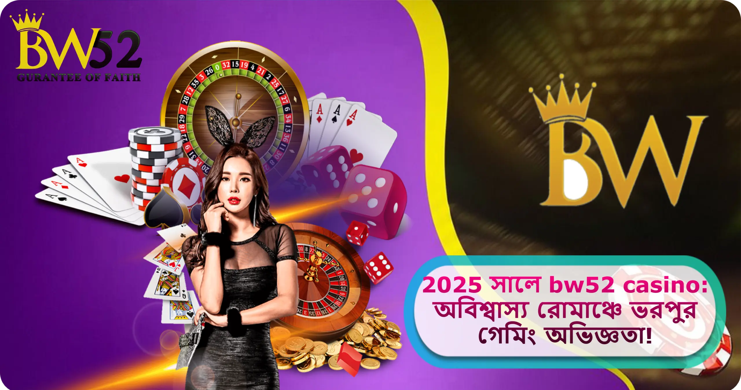 bw52 casino